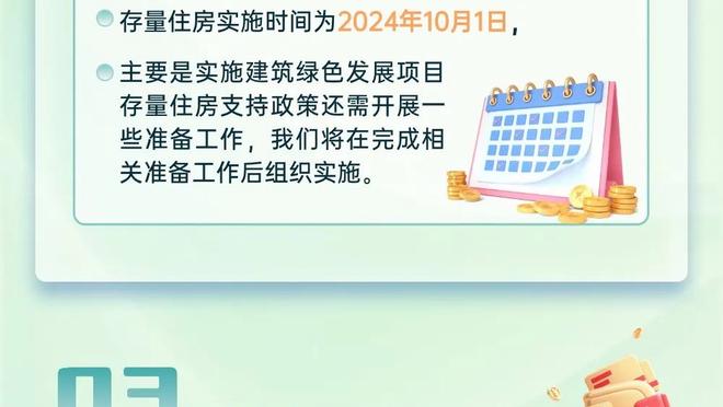 就是攻击内线！锡安半场8中6砍15分&次节5投全中揽12分带队追分